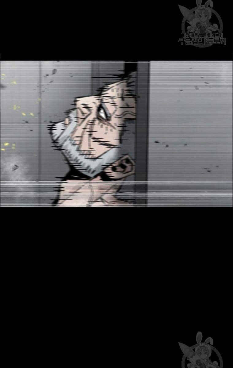 Mật Mã Mê Cung Chapter 61 - Trang 2