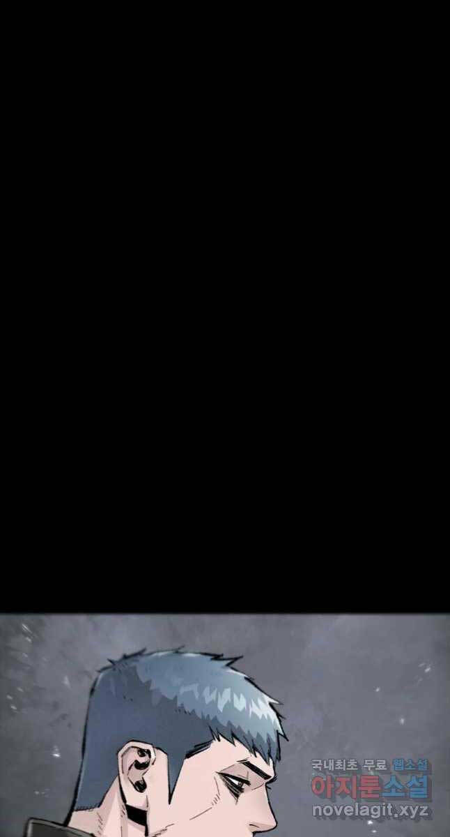 Mật Mã Mê Cung Chapter 62 - Trang 2