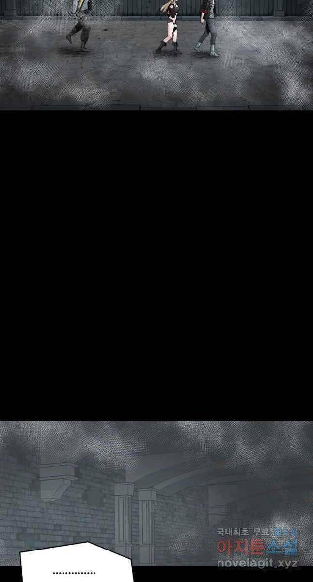 Mật Mã Mê Cung Chapter 62 - Trang 2