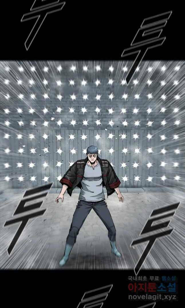 Mật Mã Mê Cung Chapter 63 - Trang 2