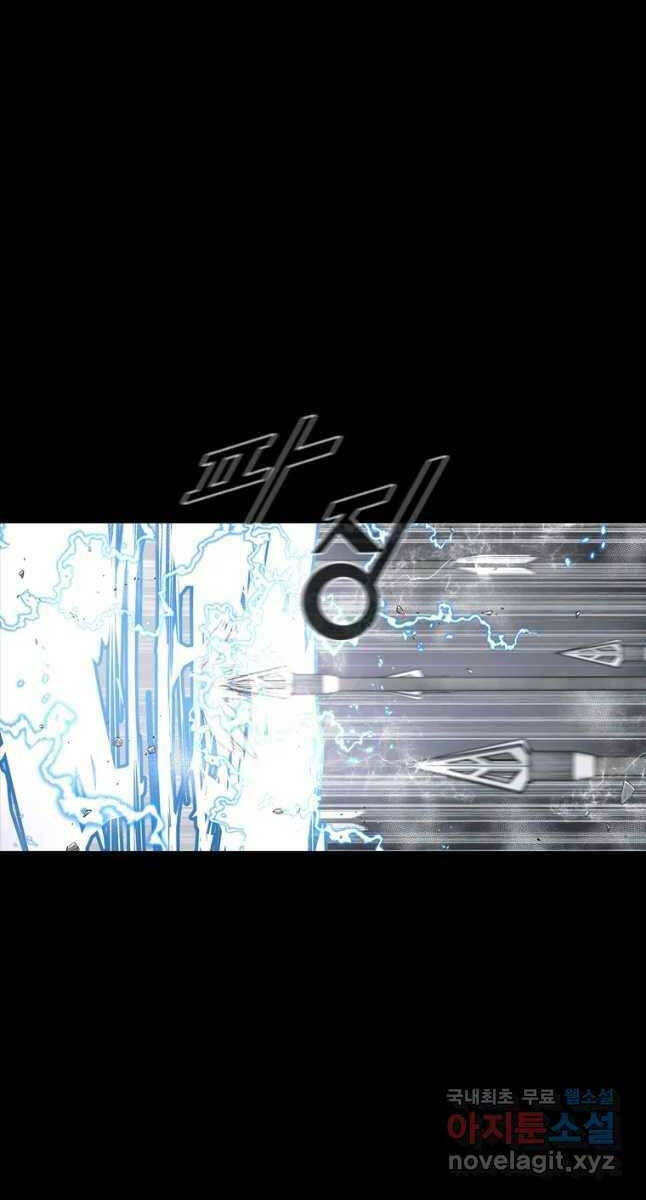 Mật Mã Mê Cung Chapter 63 - Trang 2