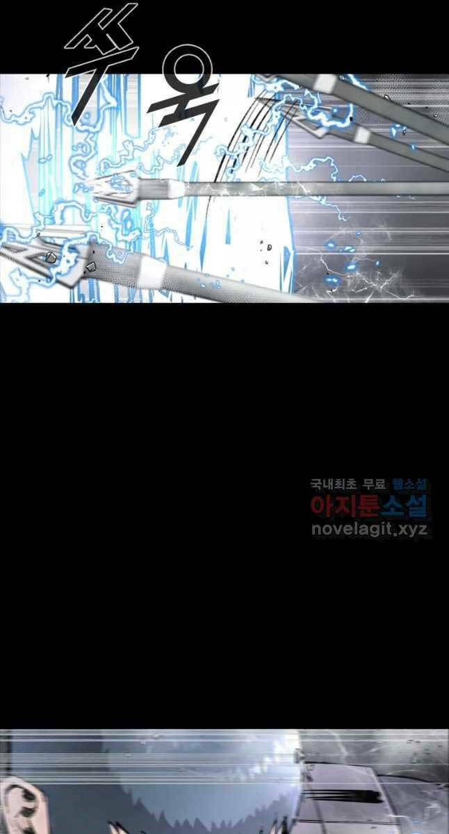 Mật Mã Mê Cung Chapter 63 - Trang 2