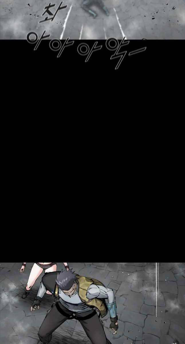 Mật Mã Mê Cung Chapter 63 - Trang 2