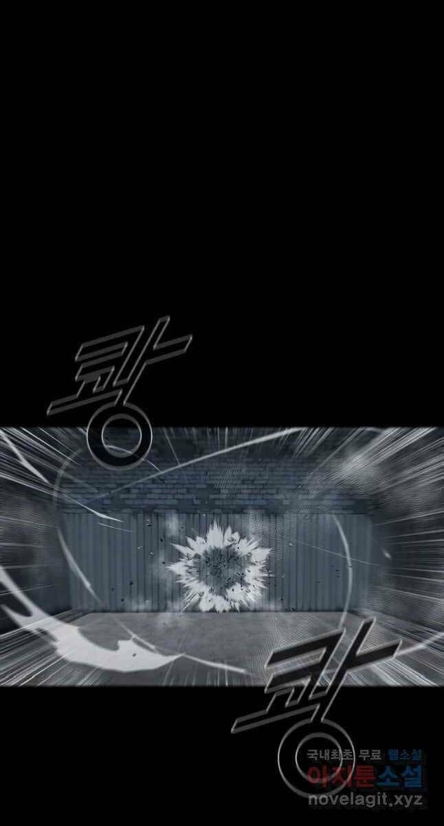 Mật Mã Mê Cung Chapter 63 - Trang 2