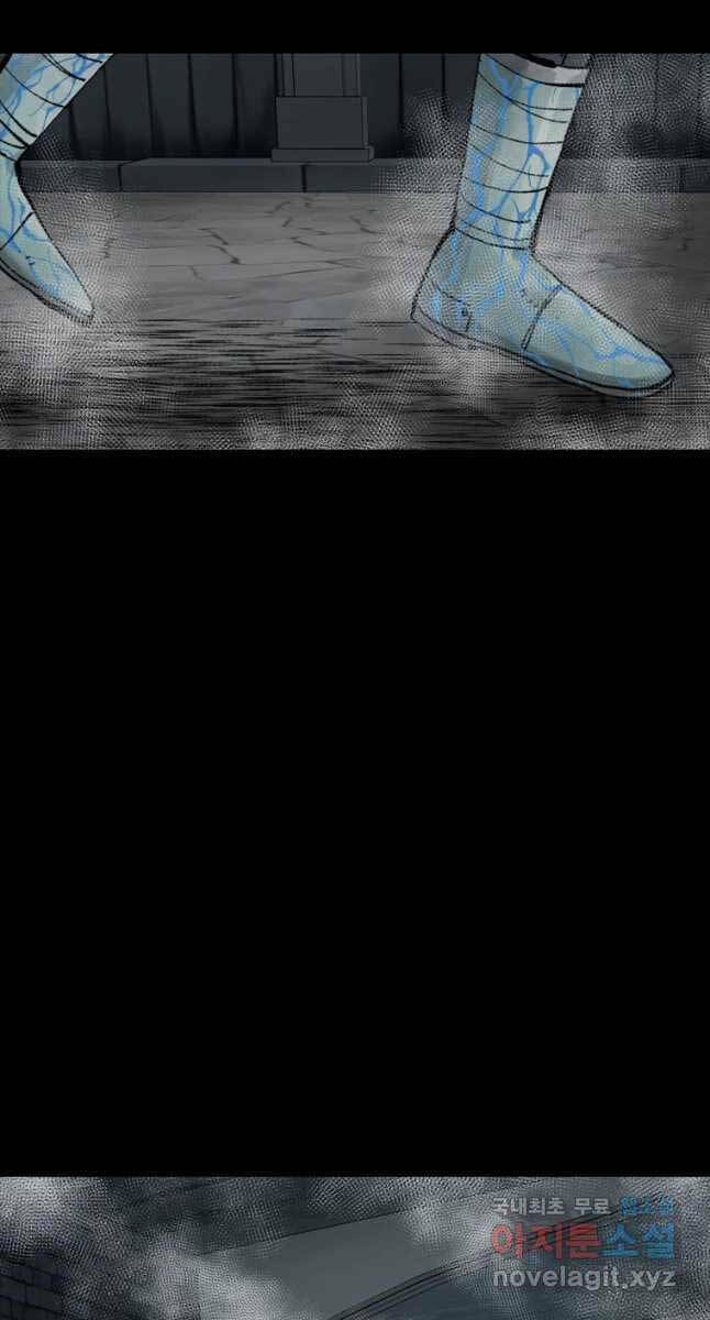 Mật Mã Mê Cung Chapter 63 - Trang 2