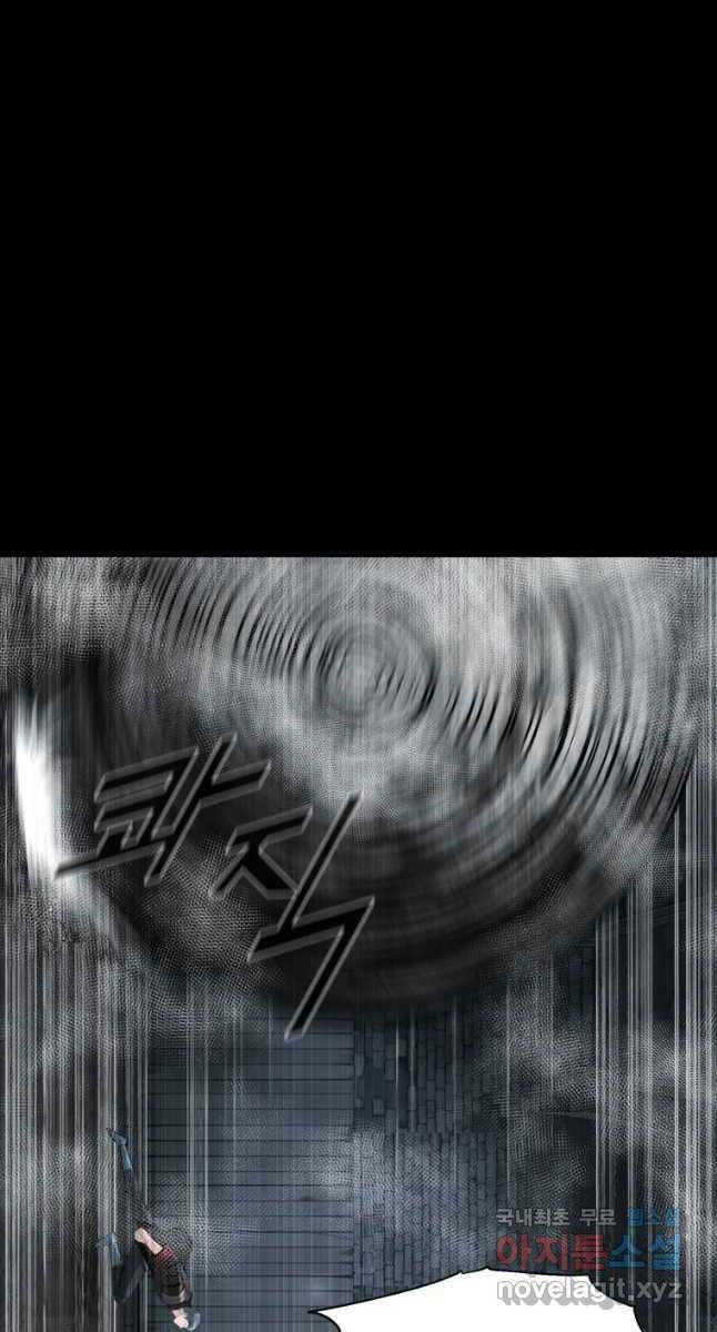 Mật Mã Mê Cung Chapter 63 - Trang 2