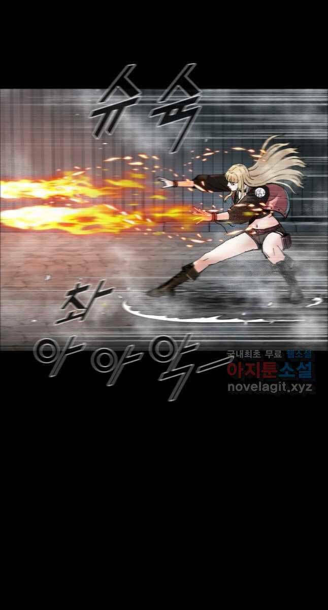 Mật Mã Mê Cung Chapter 63 - Trang 2