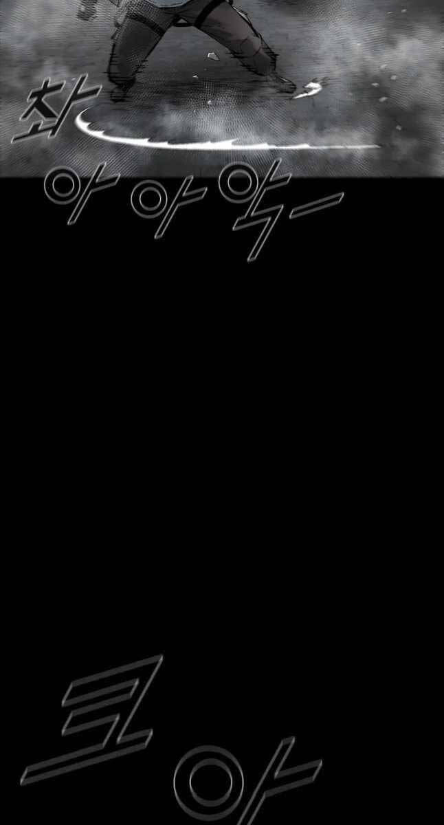 Mật Mã Mê Cung Chapter 63 - Trang 2