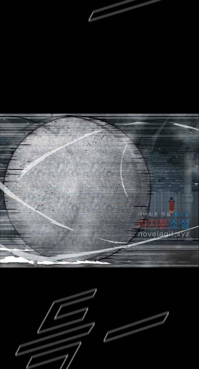 Mật Mã Mê Cung Chapter 63 - Trang 2