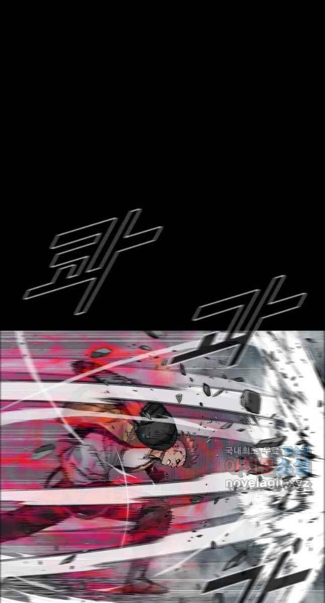 Mật Mã Mê Cung Chapter 64 - Trang 2