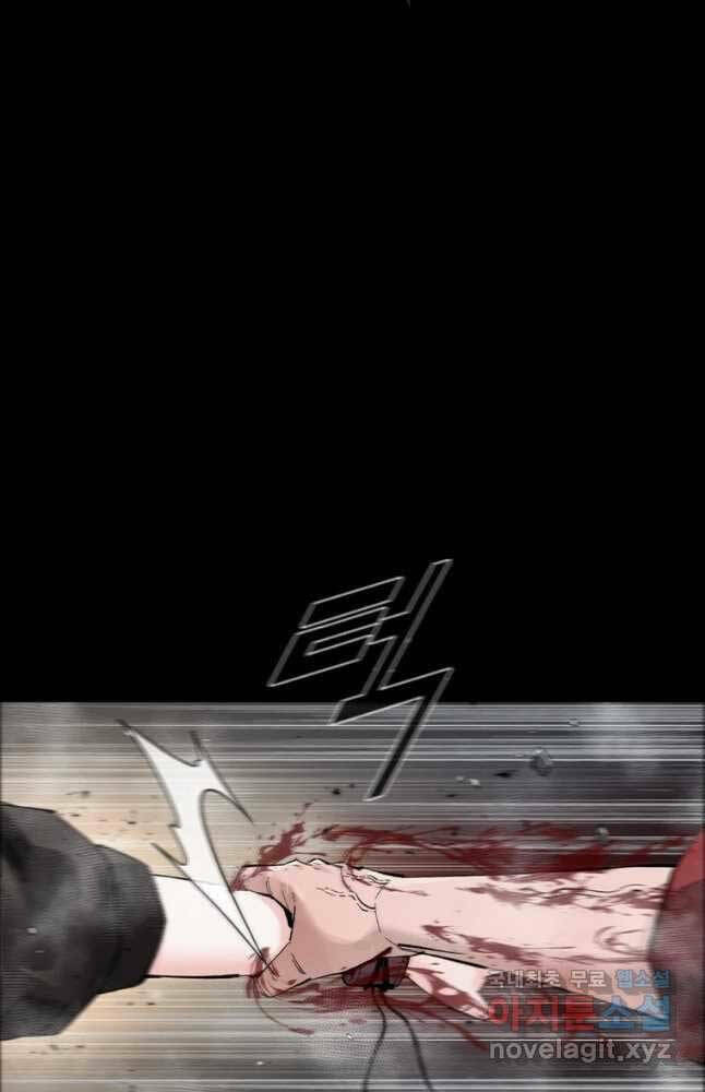 Mật Mã Mê Cung Chapter 64 - Trang 2