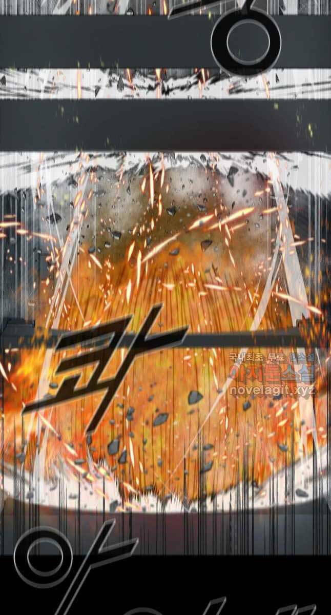 Mật Mã Mê Cung Chapter 64 - Trang 2