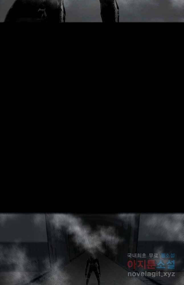 Mật Mã Mê Cung Chapter 64 - Trang 2