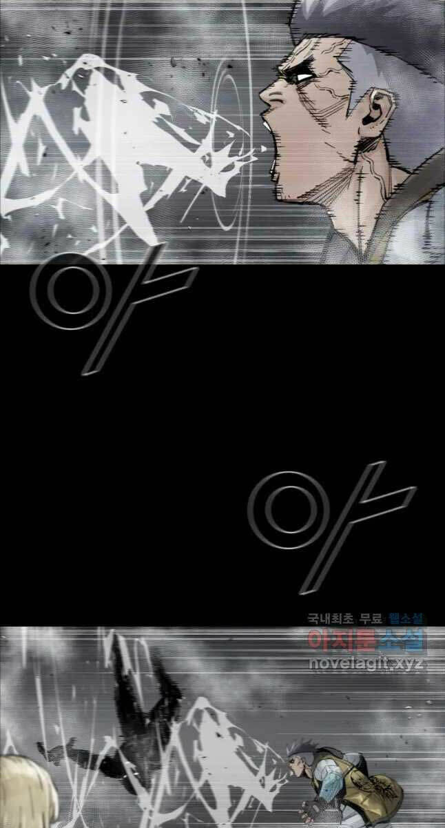 Mật Mã Mê Cung Chapter 65 - Trang 2