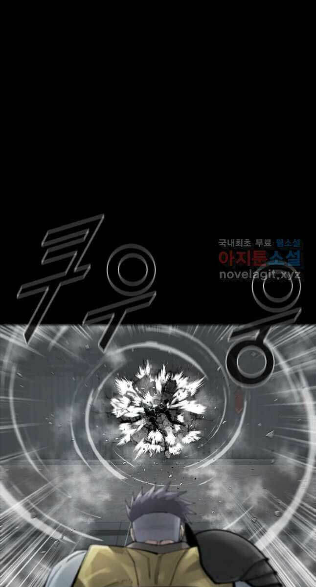 Mật Mã Mê Cung Chapter 65 - Trang 2