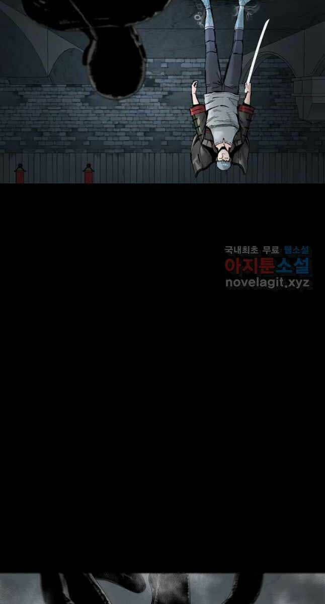 Mật Mã Mê Cung Chapter 65 - Trang 2