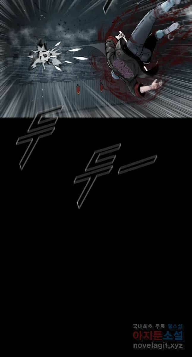 Mật Mã Mê Cung Chapter 65 - Trang 2