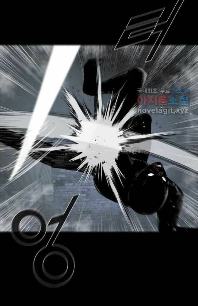 Mật Mã Mê Cung Chapter 65 - Trang 2