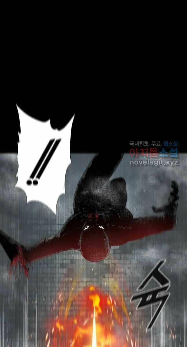 Mật Mã Mê Cung Chapter 65 - Trang 2