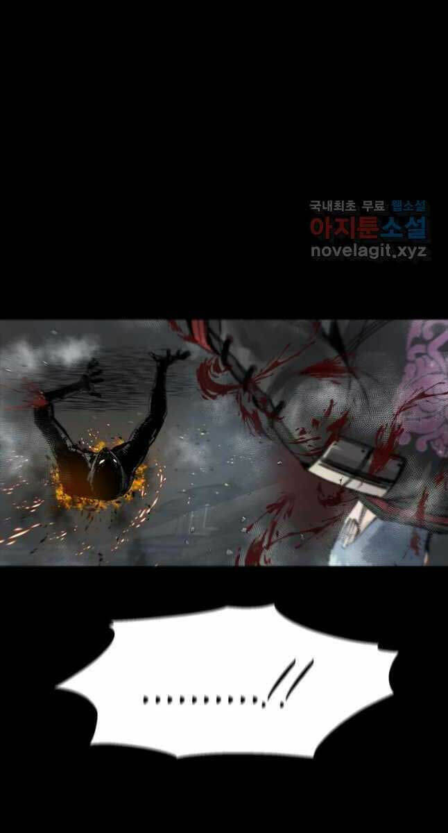 Mật Mã Mê Cung Chapter 65 - Trang 2