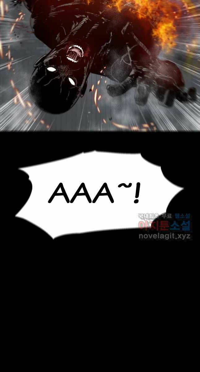 Mật Mã Mê Cung Chapter 65 - Trang 2