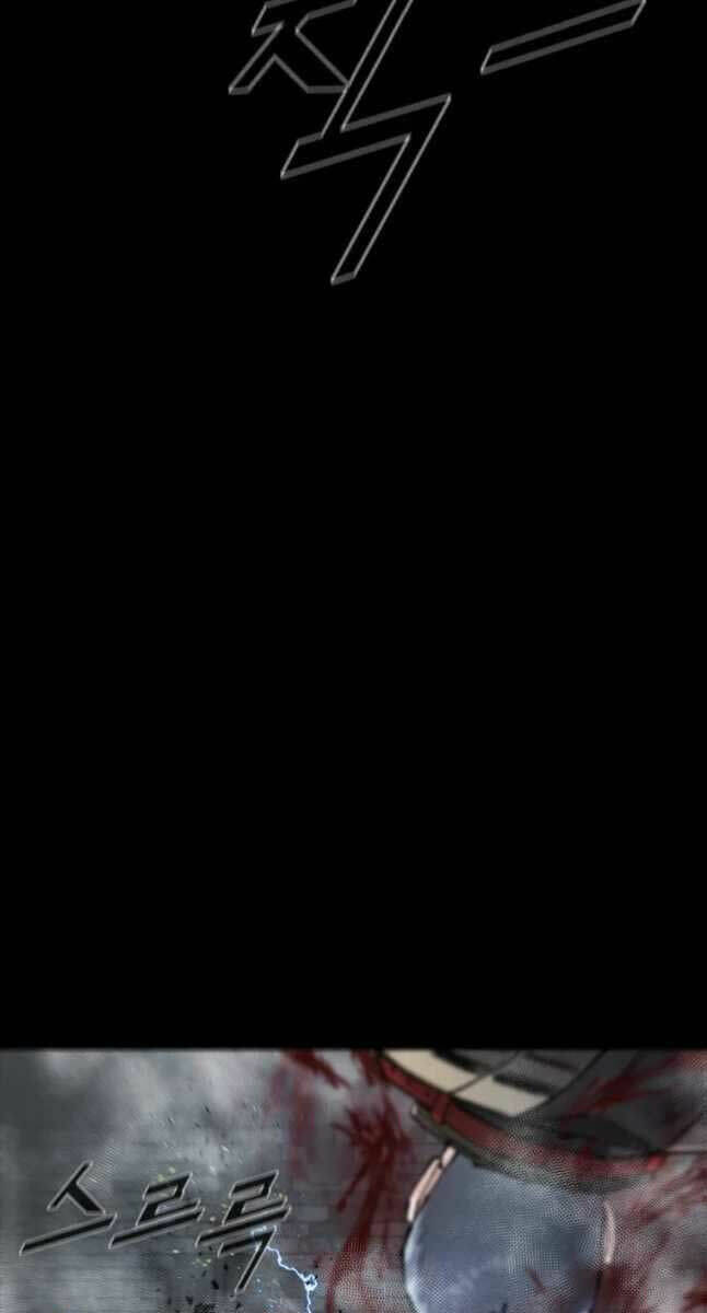 Mật Mã Mê Cung Chapter 65 - Trang 2