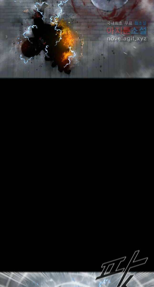 Mật Mã Mê Cung Chapter 65 - Trang 2