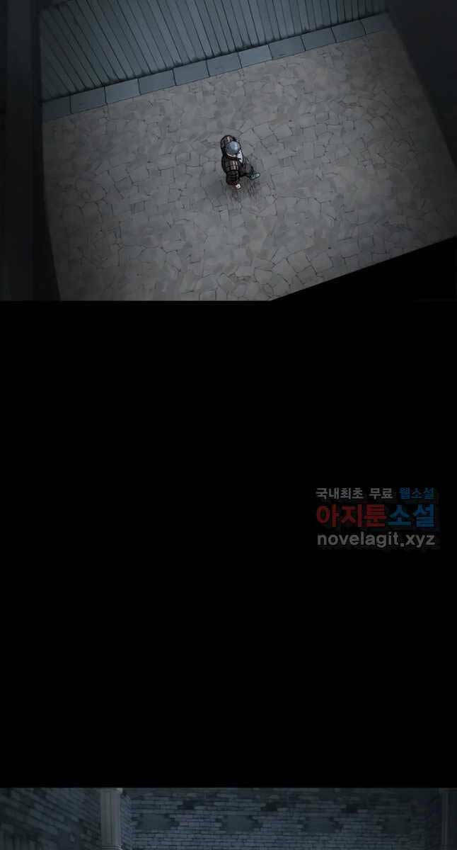 Mật Mã Mê Cung Chapter 66 - Trang 2