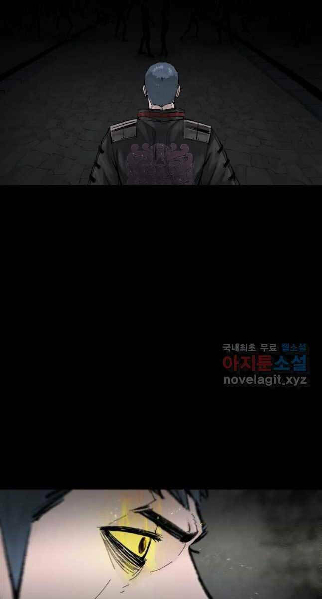 Mật Mã Mê Cung Chapter 66 - Trang 2