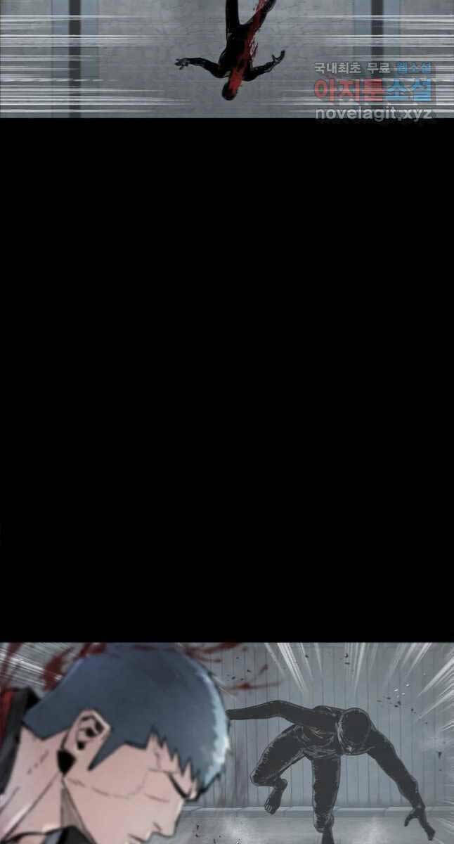 Mật Mã Mê Cung Chapter 67 - Trang 2