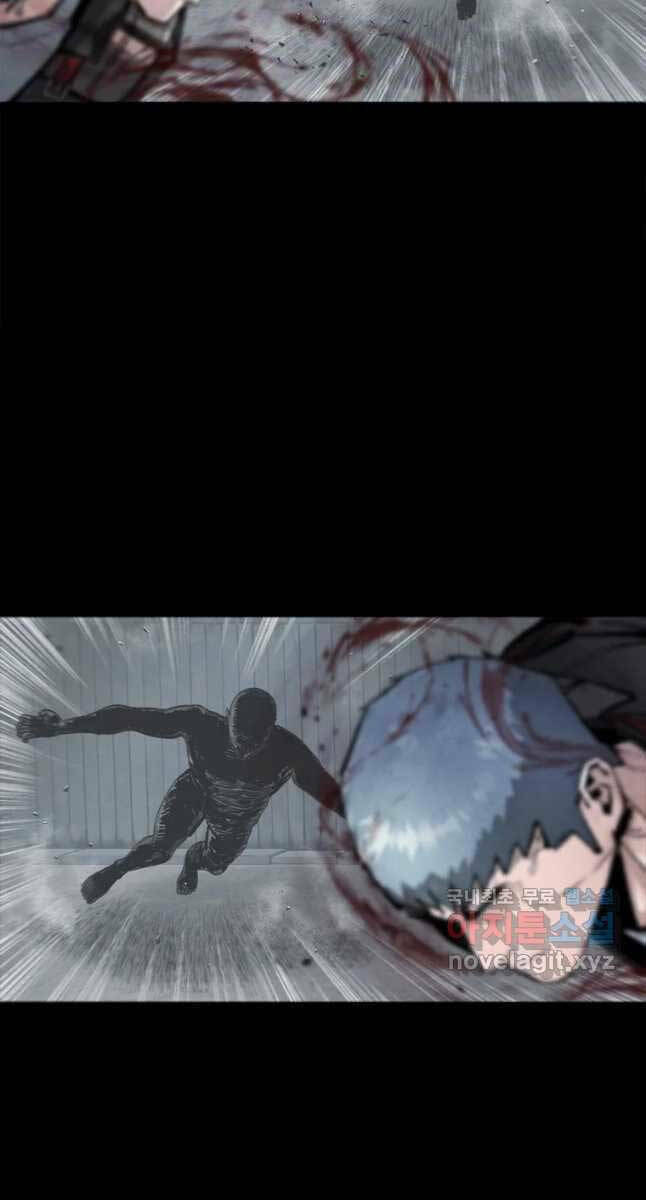 Mật Mã Mê Cung Chapter 67 - Trang 2