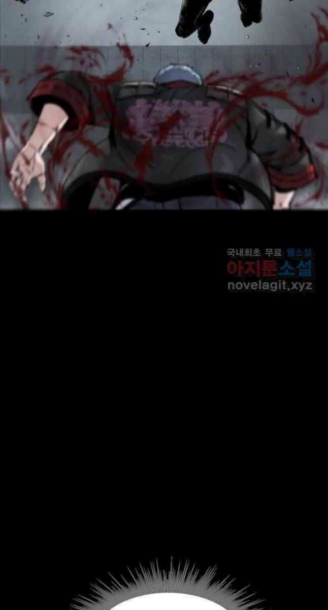 Mật Mã Mê Cung Chapter 67 - Trang 2