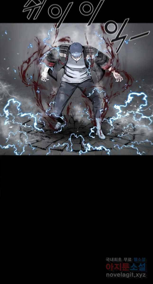 Mật Mã Mê Cung Chapter 67 - Trang 2