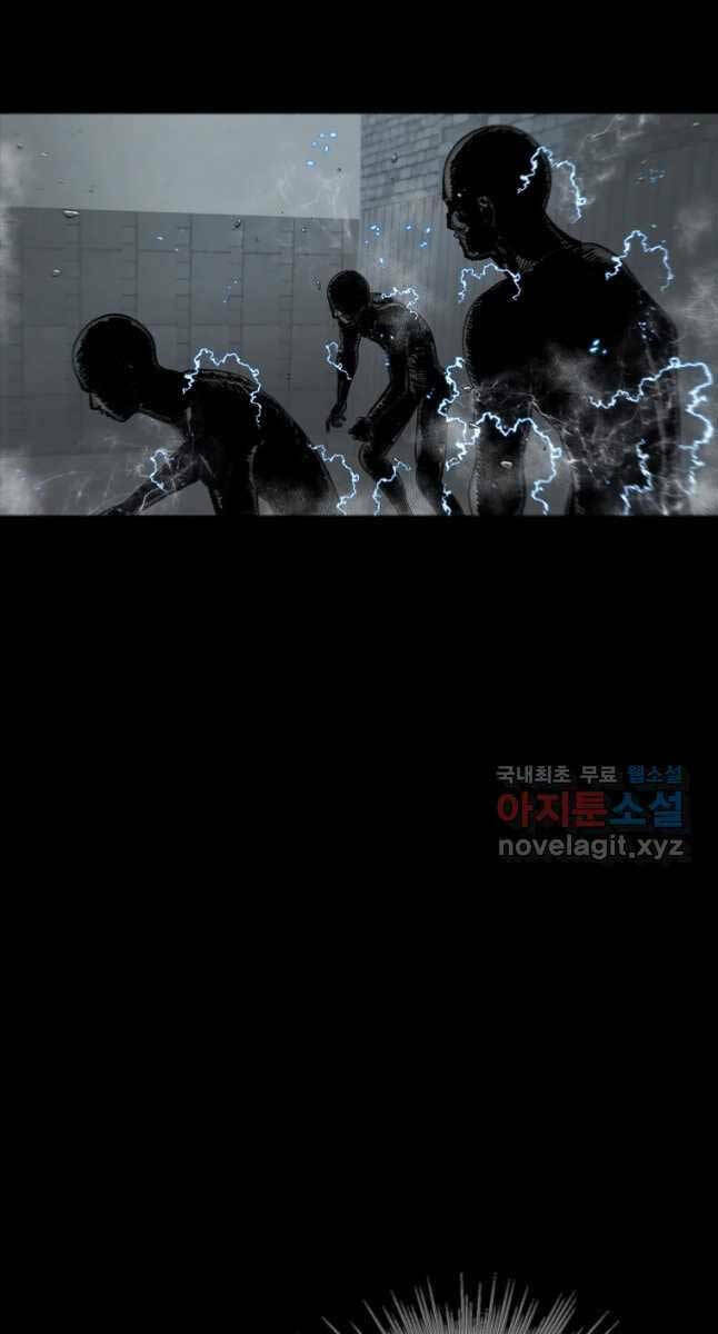 Mật Mã Mê Cung Chapter 67 - Trang 2