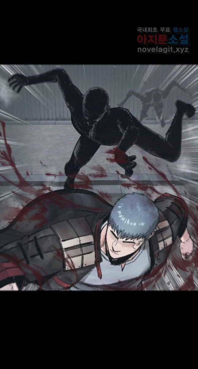 Mật Mã Mê Cung Chapter 67 - Trang 2