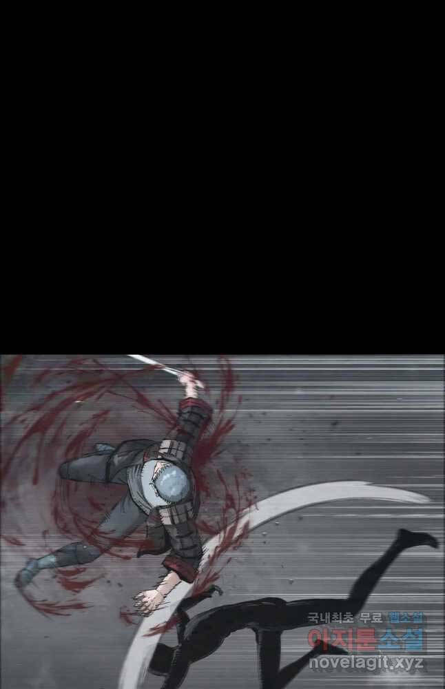 Mật Mã Mê Cung Chapter 67 - Trang 2