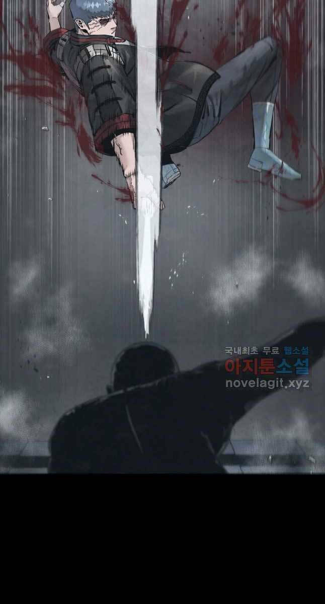 Mật Mã Mê Cung Chapter 67 - Trang 2