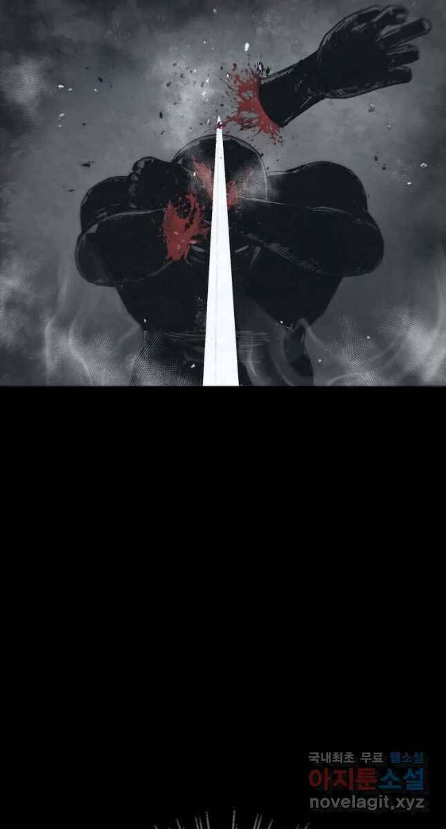 Mật Mã Mê Cung Chapter 67 - Trang 2