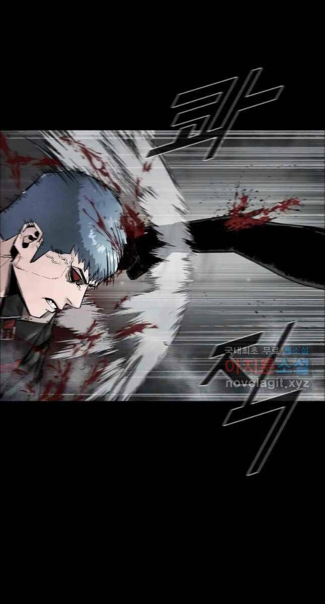 Mật Mã Mê Cung Chapter 67 - Trang 2