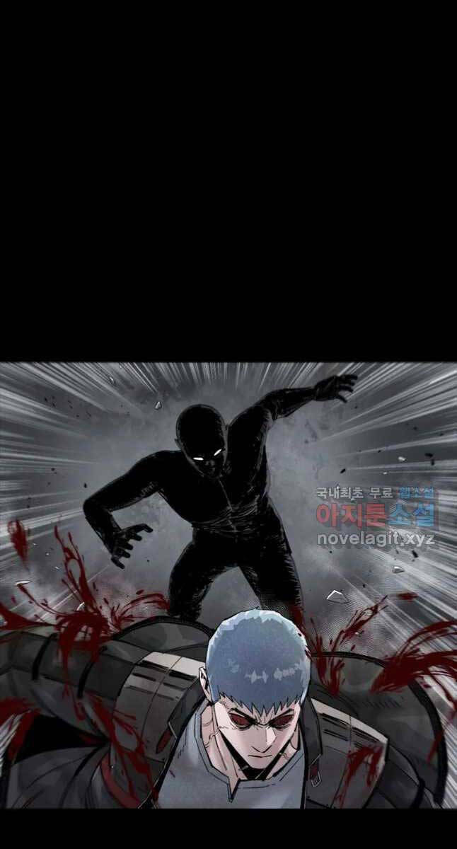 Mật Mã Mê Cung Chapter 67 - Trang 2