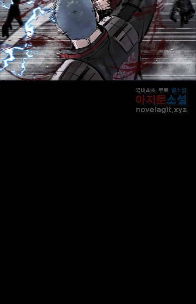 Mật Mã Mê Cung Chapter 67 - Trang 2