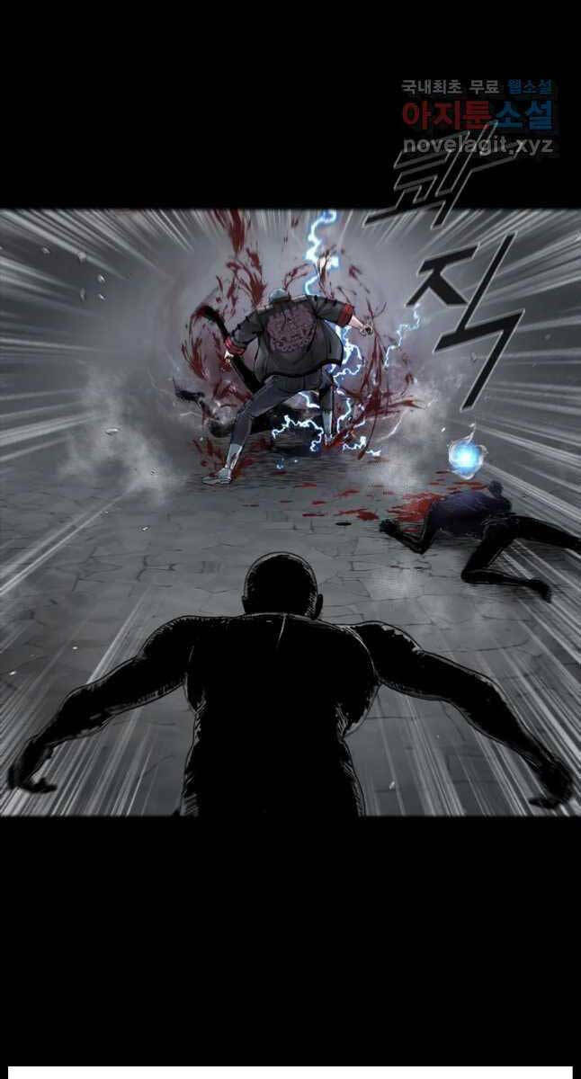 Mật Mã Mê Cung Chapter 67 - Trang 2