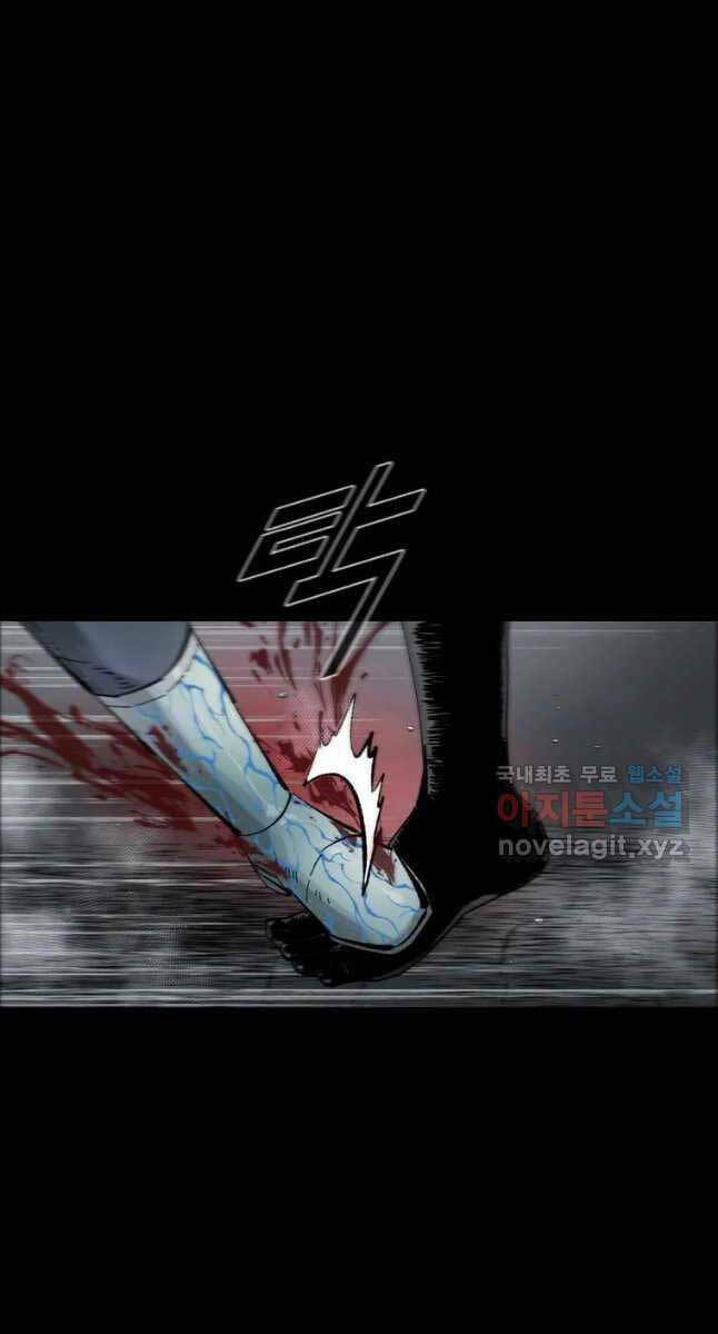 Mật Mã Mê Cung Chapter 67 - Trang 2