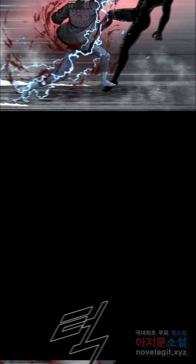 Mật Mã Mê Cung Chapter 67 - Trang 2