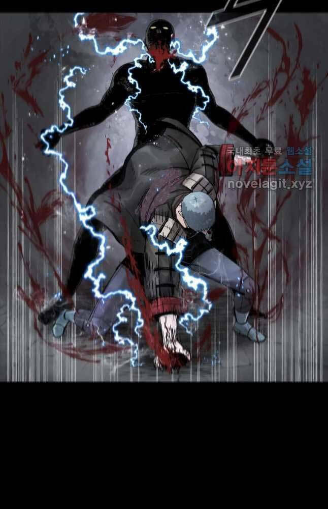 Mật Mã Mê Cung Chapter 67 - Trang 2