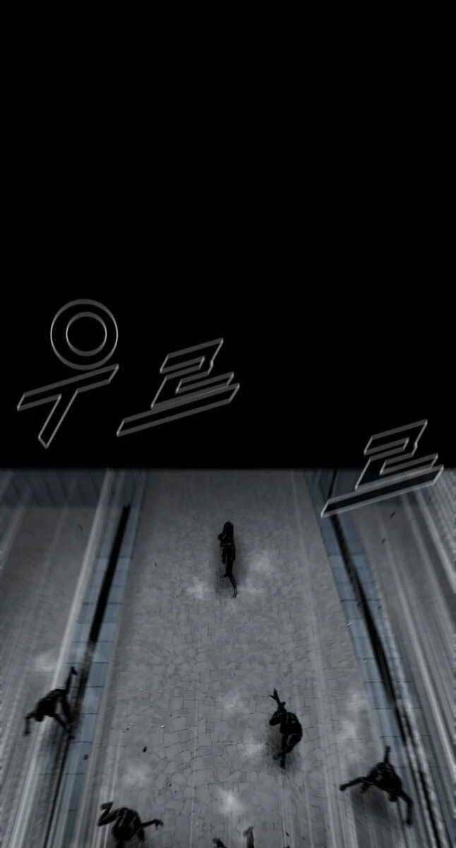 Mật Mã Mê Cung Chapter 68 - Trang 2