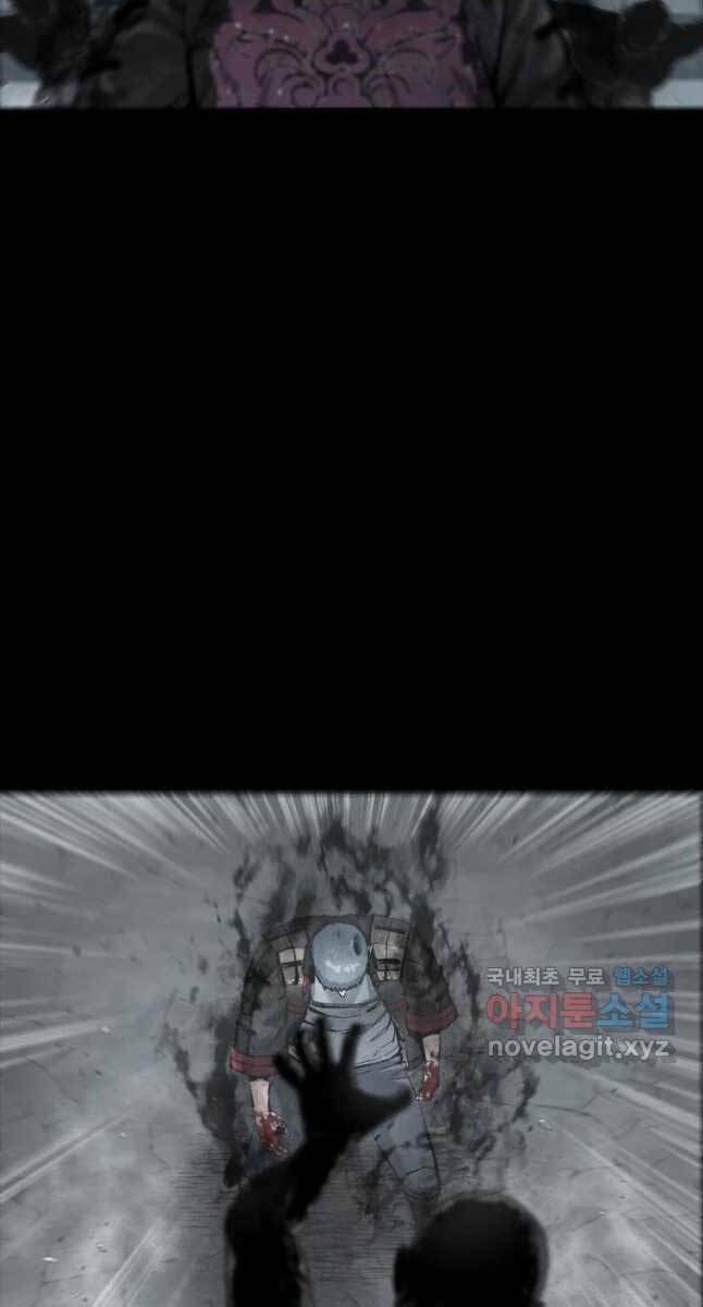 Mật Mã Mê Cung Chapter 68 - Trang 2