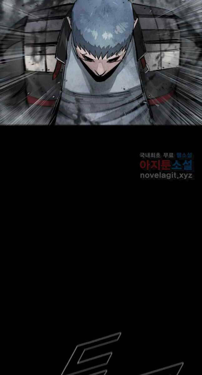 Mật Mã Mê Cung Chapter 68 - Trang 2