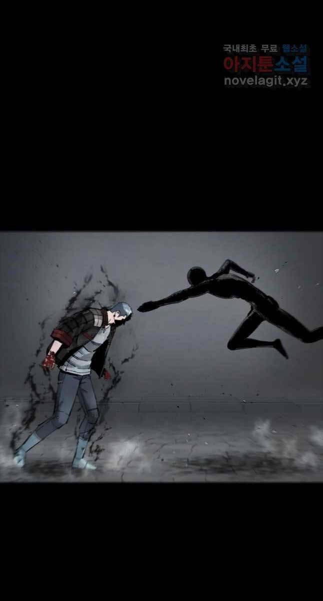 Mật Mã Mê Cung Chapter 68 - Trang 2