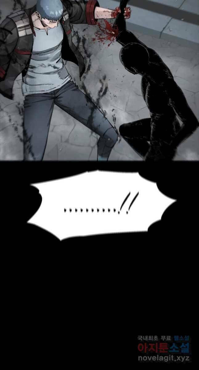 Mật Mã Mê Cung Chapter 68 - Trang 2